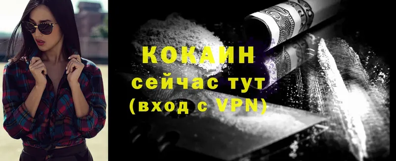 площадка Telegram  Александров  Cocaine Боливия  MEGA сайт 