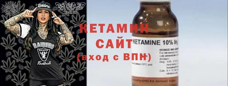 Кетамин ketamine  маркетплейс формула  Александров 