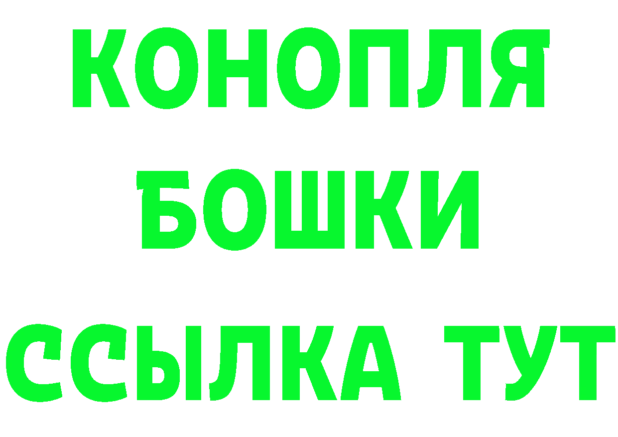 Cannafood марихуана сайт маркетплейс МЕГА Александров